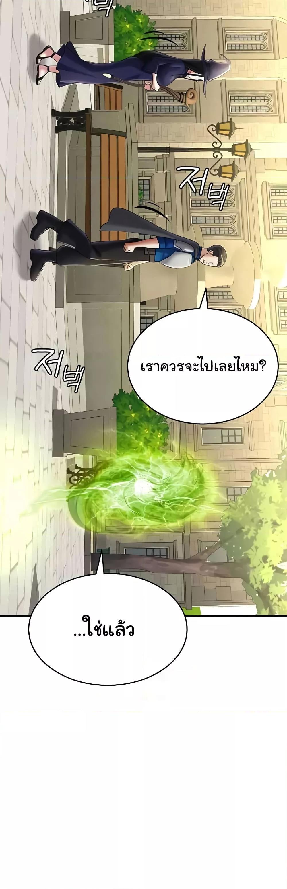 Doujin-Lc- อ่าน โดจิน มังฮวา เกาหลี ญี่ปุ่น จีน แปลไทย The Warrior Became an Academy Professor After Divorce ตอนที่ 1 2 3 4 5 6 7 8 9 10 11 12 13 14 ฟรี ไม่มีโฆษณา อ่าน โดจิน Manhwa เกาหลี ญี่ปุ่น จีน เรามีครบ คัดมาให้เน้นๆ โดจิน 18+ รับประกันความฟินโดย  Doujin Lc