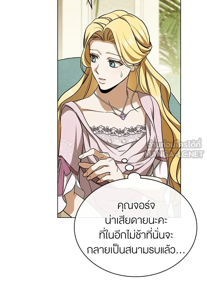 กู้ชีวิตลิขิตท่านเอิร์ล ตอนที่ 7 รูปที่ 15