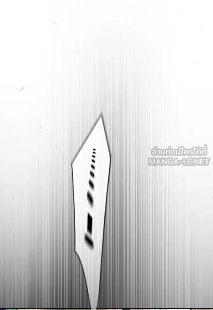 ยุคแห่งยอดมนุษย์ ตอนที่ 58 รูปที่ 24