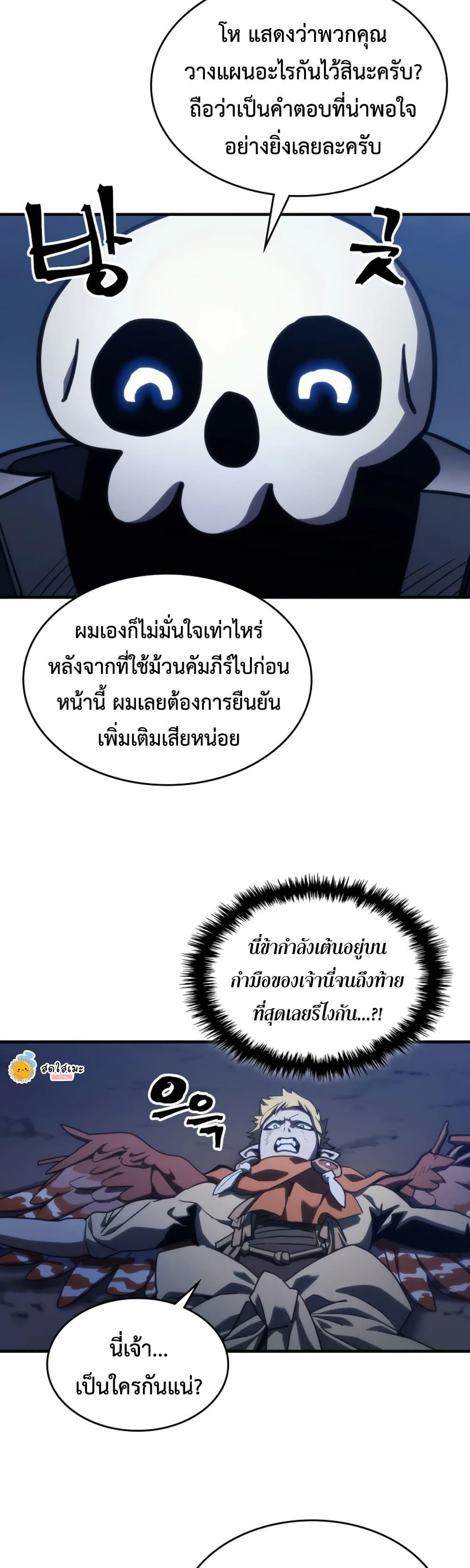 Manga-lc-com อ่านมังงะ อ่านการ์ตูน ออนไลน์ ฟรี Mr Devourer, Please Act Like a Final Boss ตอนที่ 1 2 3 4 5 6 7 8 9 10 11 12 13 14 ฟรี ไม่มีโฆษณา Manga-lc - อ่าน มังงะ อ่าน การ์ตูน ออนไลน์ อ่านมังงะ ฟรี
