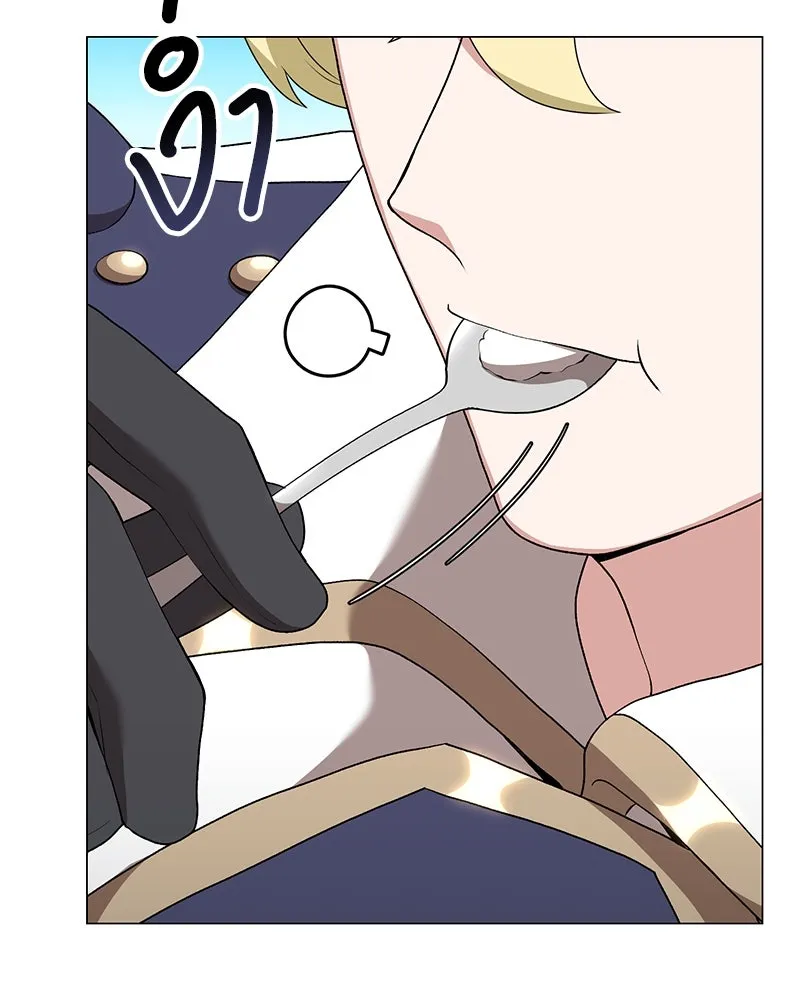 คนสวนโลกฮันเตอร์ ตอนที่ 57 รูปที่ 50