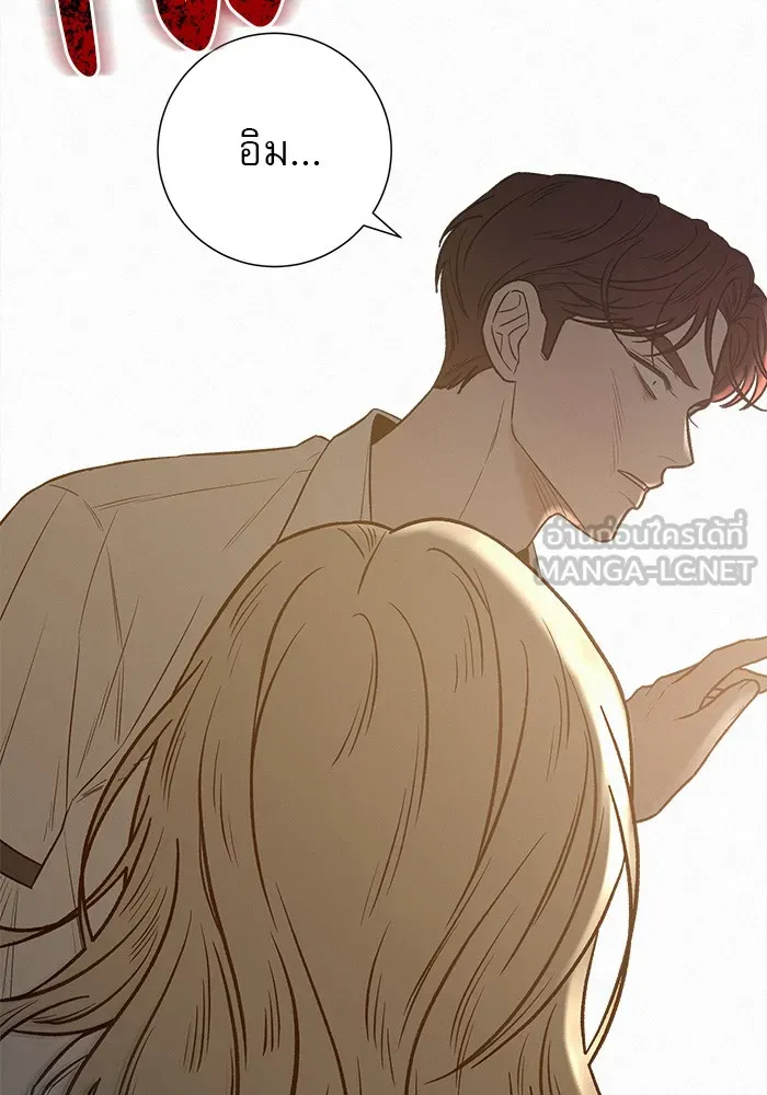 ปฏิบัติการรักวุ่นหัวใจ ตอนที่ 65 รูปที่ 3