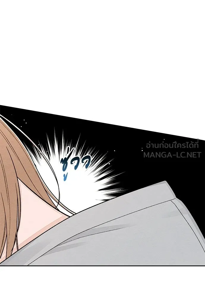 เป็นวัยรุ่นมันเหนื่อย ตอนที่ 109 รูปที่ 87