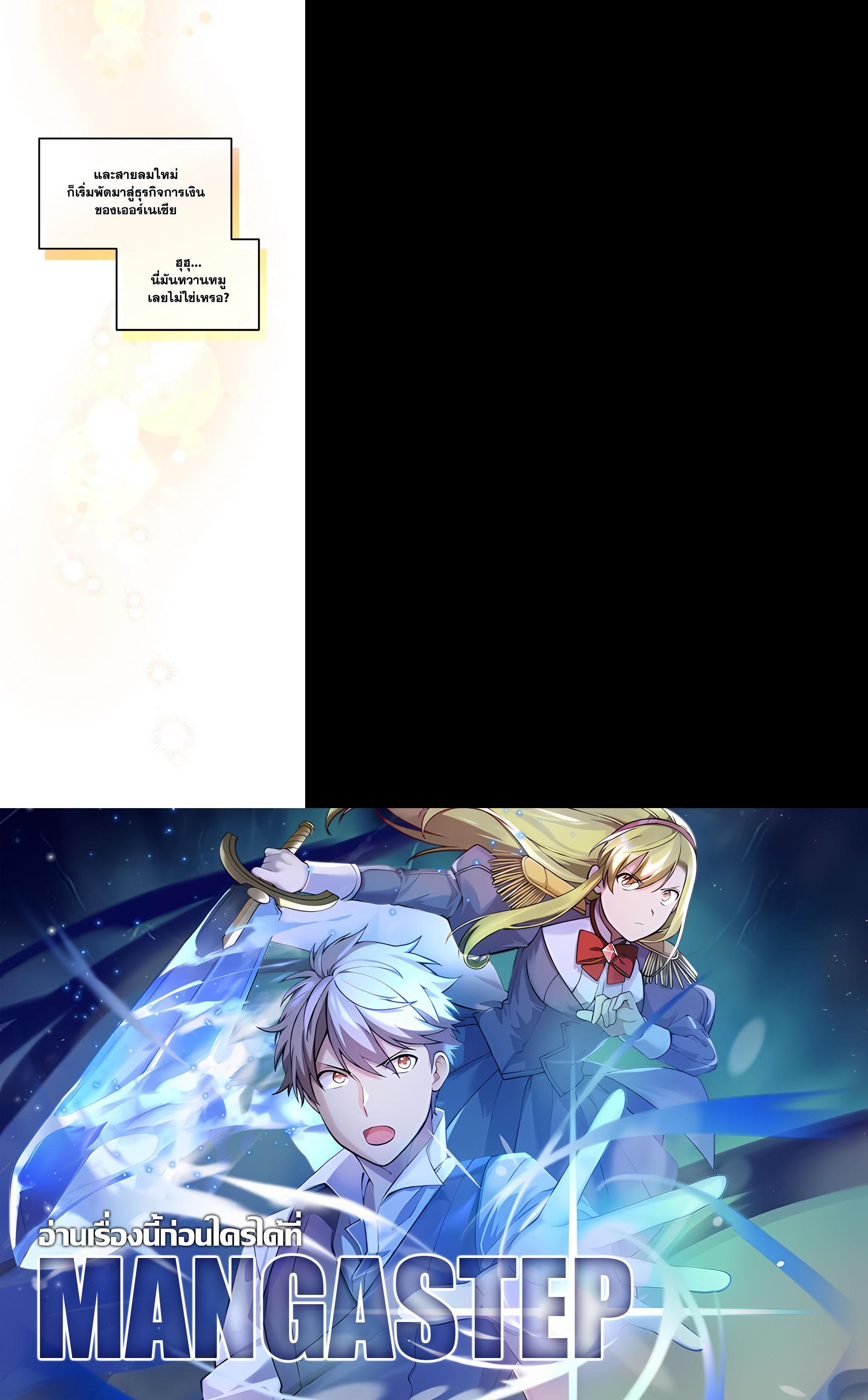 Manga-lc-com อ่านมังงะ อ่านการ์ตูน ออนไลน์ ฟรี How the Pro in His Past Life Sucks the Sweet Honey ตอนที่ 1 2 3 4 5 6 7 8 9 10 11 12 13 14 ฟรี ไม่มีโฆษณา Manga-lc - อ่าน มังงะ อ่าน การ์ตูน ออนไลน์ อ่านมังงะ ฟรี