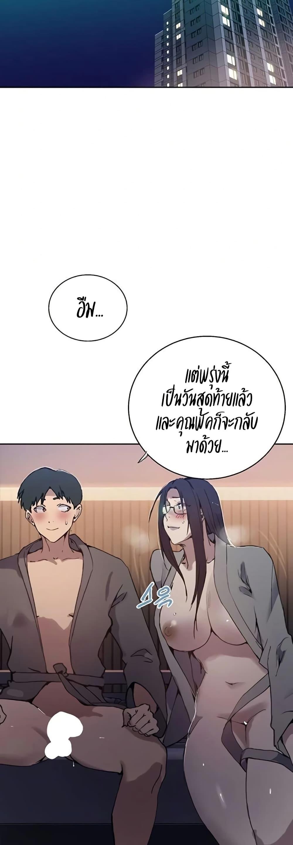 Doujin-Lc- อ่าน โดจิน มังฮวา เกาหลี ญี่ปุ่น จีน แปลไทย Secret Class ตอนที่ 1 2 3 4 5 6 7 8 9 10 11 12 13 14 ฟรี ไม่มีโฆษณา อ่าน โดจิน Manhwa เกาหลี ญี่ปุ่น จีน เรามีครบ คัดมาให้เน้นๆ โดจิน 18+ รับประกันความฟินโดย  Doujin Lc