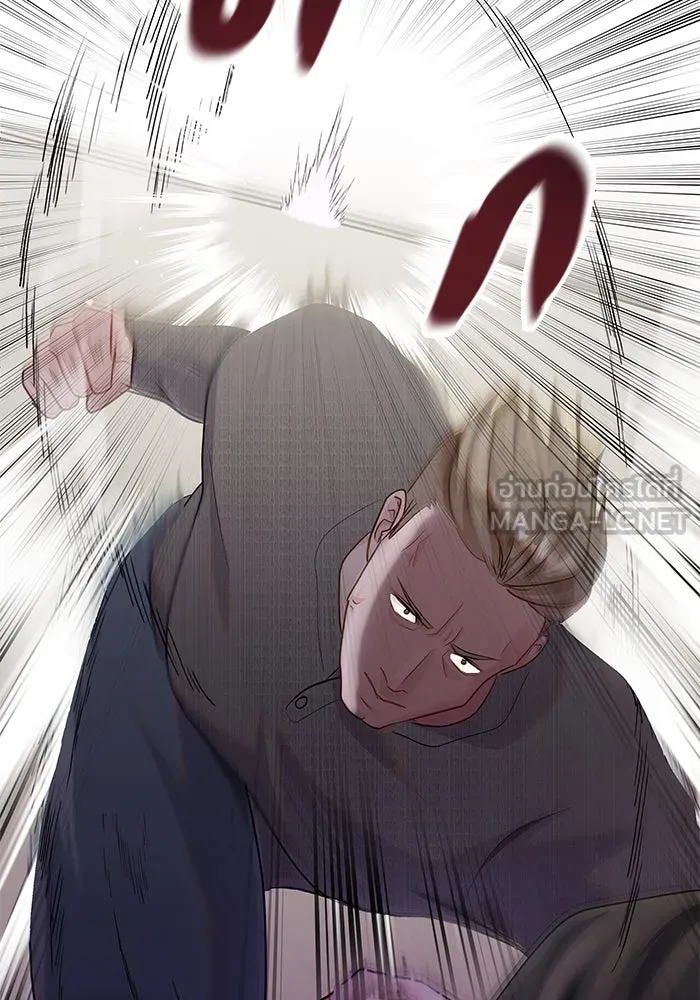 คู่มือคว้าหัวใจนายตัวร้าย ตอนที่ 48 รูปที่ 84