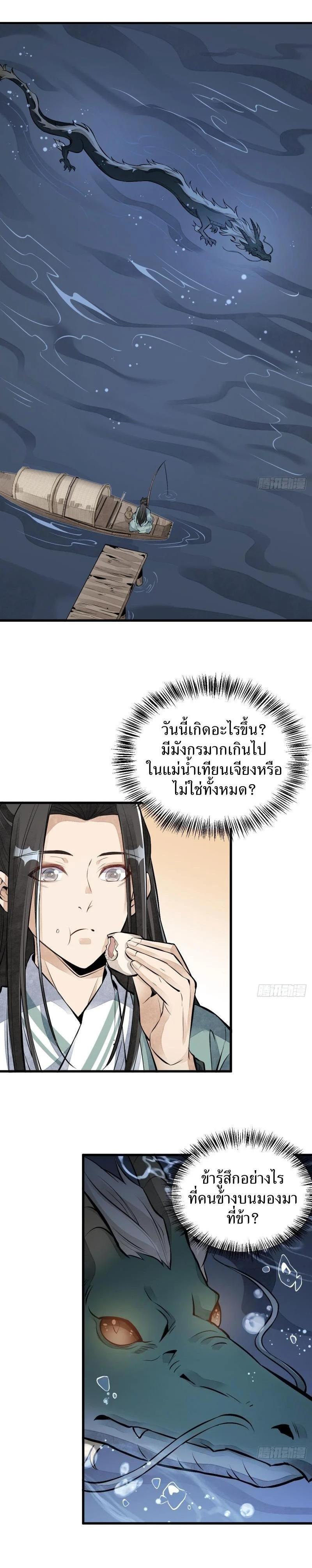 Manga-lc-com อ่านมังงะ อ่านการ์ตูน ออนไลน์ ฟรี Lan Ke Qi Yuan ตอนที่ 1 2 3 4 5 6 7 8 9 10 11 12 13 14 ฟรี ไม่มีโฆษณา Manga-lc - อ่าน มังงะ อ่าน การ์ตูน ออนไลน์ อ่านมังงะ ฟรี