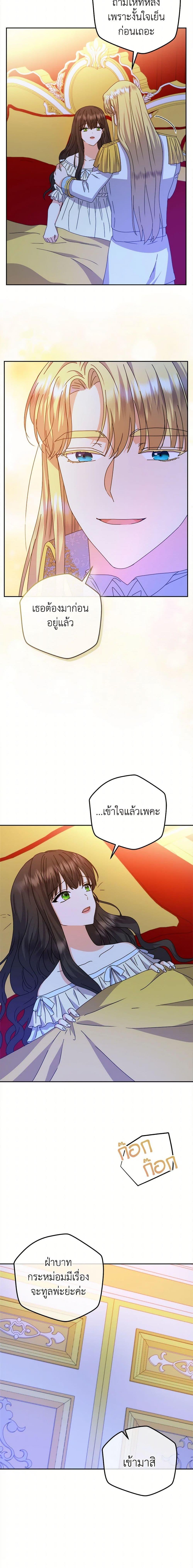 Manga-lc-com อ่านมังงะ อ่านการ์ตูน ออนไลน์ ฟรี From Maid to Queen ตอนที่ 1 2 3 4 5 6 7 8 9 10 11 12 13 14 ฟรี ไม่มีโฆษณา Manga-lc - อ่าน มังงะ อ่าน การ์ตูน ออนไลน์ อ่านมังงะ ฟรี