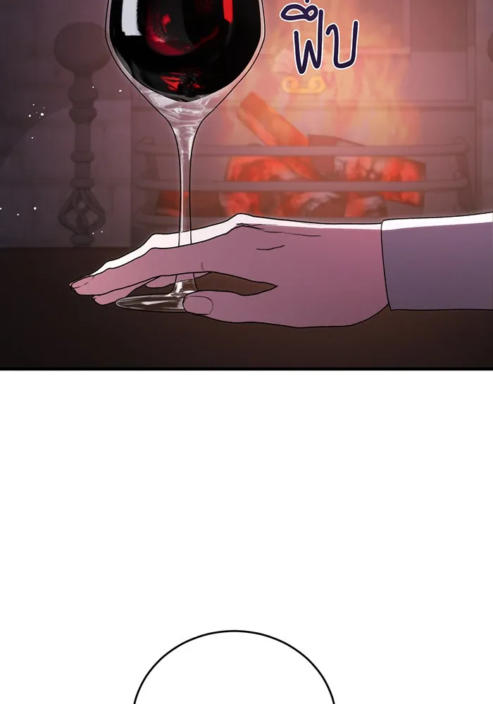 แกล้งตายให้หายแค้น ตอนที่ 18 รูปที่ 73