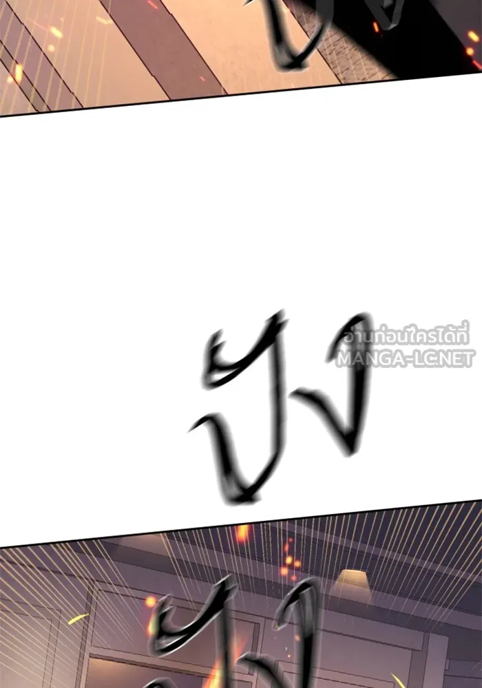 พี่ชายสายบอดี้การ์ด ตอนที่ 171 รูปที่ 105
