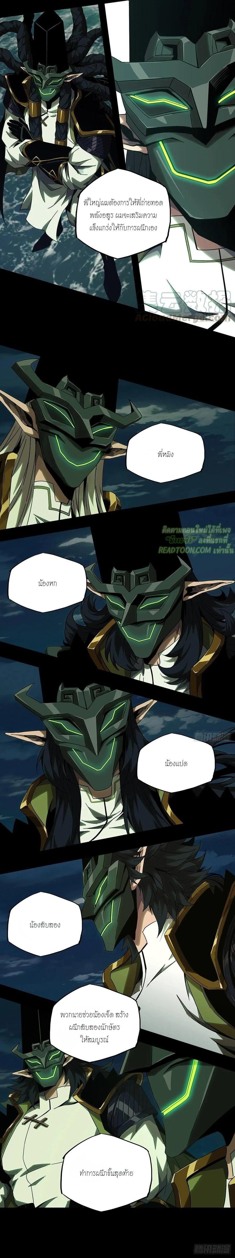 Manga-lc-com อ่านมังงะ อ่านการ์ตูน ออนไลน์ ฟรี Formless Form ตอนที่ 1 2 3 4 5 6 7 8 9 10 11 12 13 14 ฟรี ไม่มีโฆษณา Manga-lc - อ่าน มังงะ อ่าน การ์ตูน ออนไลน์ อ่านมังงะ ฟรี