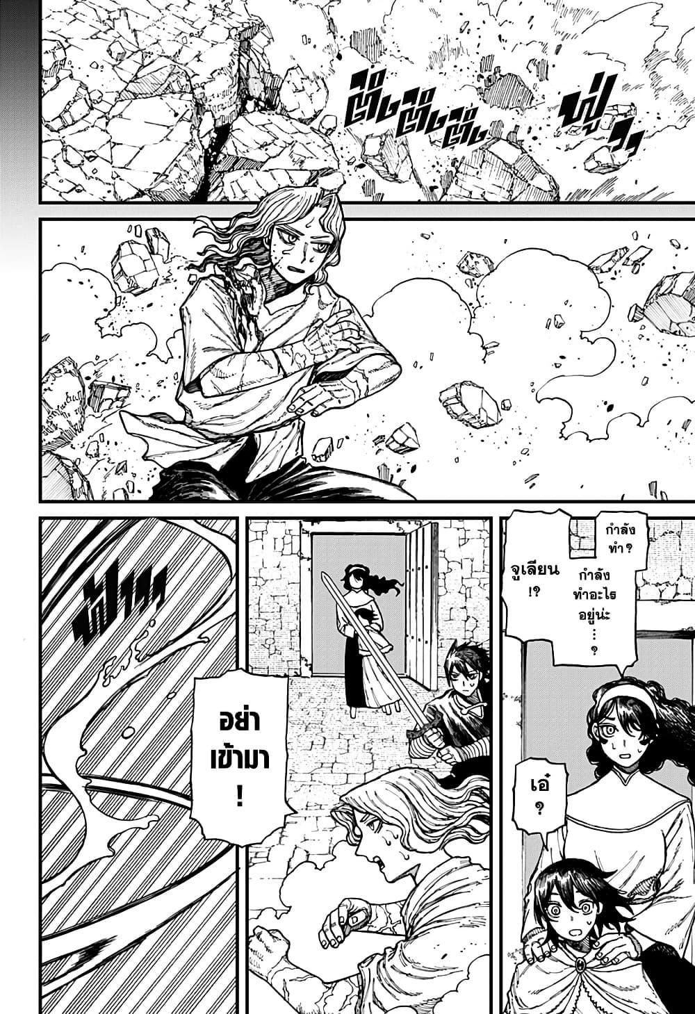 Manga-lc-com อ่านมังงะ อ่านการ์ตูน ออนไลน์ ฟรี Centuria ตอนที่ 1 2 3 4 5 6 7 8 9 10 11 12 13 14 ฟรี ไม่มีโฆษณา Manga-lc - อ่าน มังงะ อ่าน การ์ตูน ออนไลน์ อ่านมังงะ ฟรี