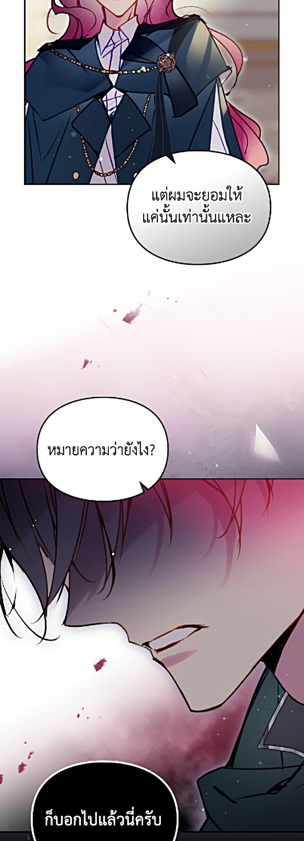 Manga-lc-com อ่านมังงะ อ่านการ์ตูน ออนไลน์ ฟรี Death Is The Only Ending For The Villainess ตอนที่ 1 2 3 4 5 6 7 8 9 10 11 12 13 14 ฟรี ไม่มีโฆษณา Manga-lc - อ่าน มังงะ อ่าน การ์ตูน ออนไลน์ อ่านมังงะ ฟรี