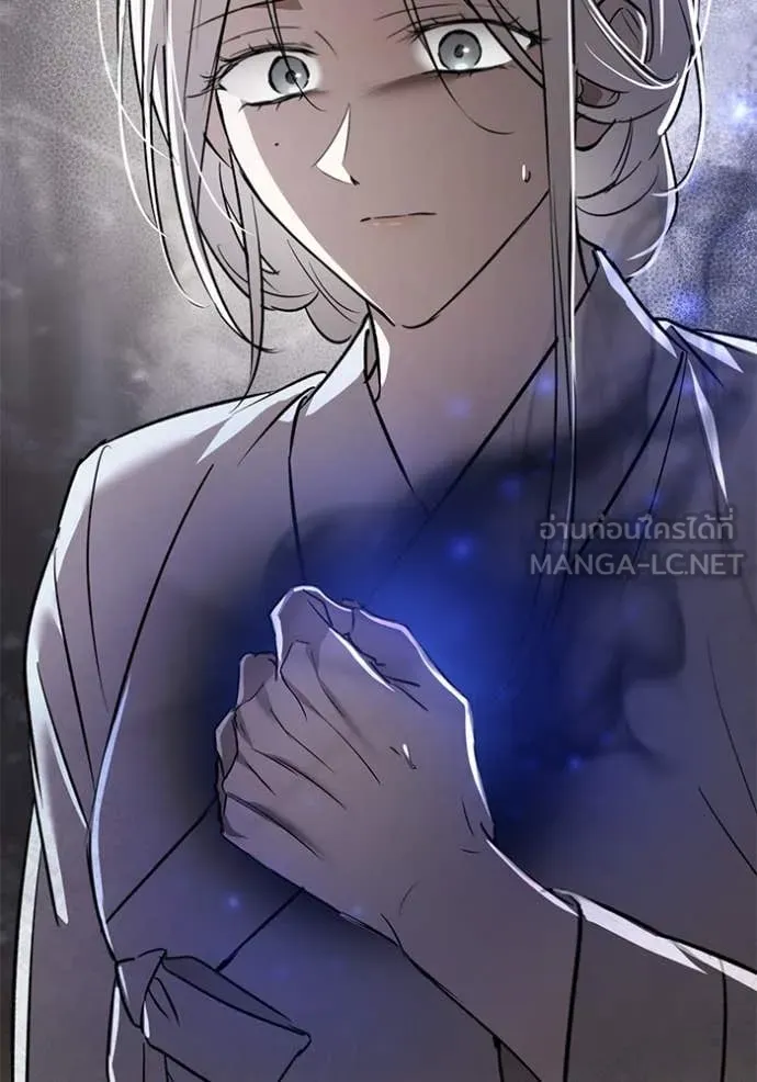 ยามหมาป่าทมิฬ ตอนที่ 77 รูปที่ 57