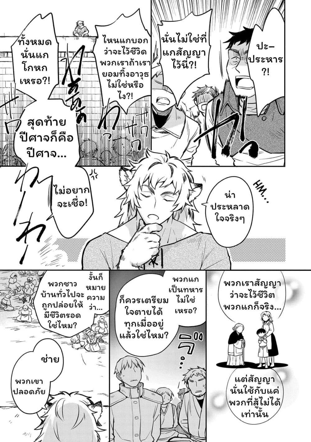 Manga-lc-com อ่านมังงะ อ่านการ์ตูน ออนไลน์ ฟรี Mushoku No Eiyuu Betsu Ni Skill Nanka Iranakatta Ndaga ตอนที่ 1 2 3 4 5 6 7 8 9 10 11 12 13 14 ฟรี ไม่มีโฆษณา Manga-lc - อ่าน มังงะ อ่าน การ์ตูน ออนไลน์ อ่านมังงะ ฟรี