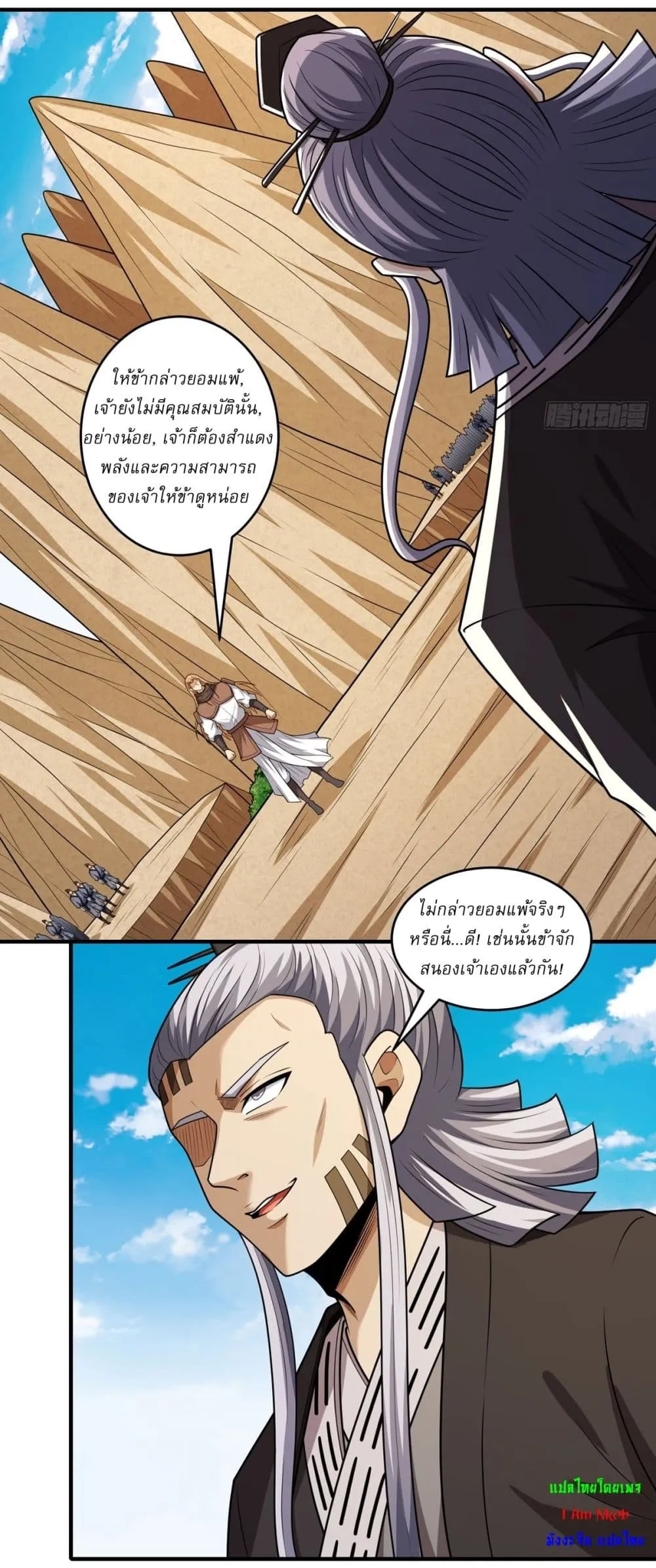 Manga-lc-com อ่านมังงะ อ่านการ์ตูน ออนไลน์ ฟรี God of Martial Arts ตอนที่ 1 2 3 4 5 6 7 8 9 10 11 12 13 14 ฟรี ไม่มีโฆษณา Manga-lc - อ่าน มังงะ อ่าน การ์ตูน ออนไลน์ อ่านมังงะ ฟรี