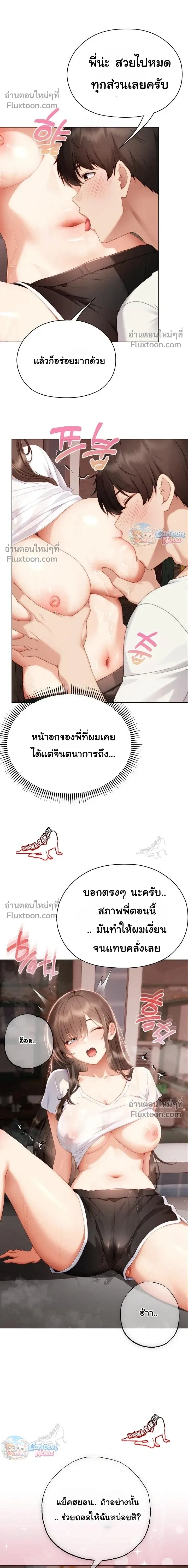 Doujin-Lc- อ่าน โดจิน มังฮวา เกาหลี ญี่ปุ่น จีน แปลไทย Little Miss Delinquent ตอนที่ 1 2 3 4 5 6 7 8 9 10 11 12 13 14 ฟรี ไม่มีโฆษณา อ่าน โดจิน Manhwa เกาหลี ญี่ปุ่น จีน เรามีครบ คัดมาให้เน้นๆ โดจิน 18+ รับประกันความฟินโดย  Doujin Lc