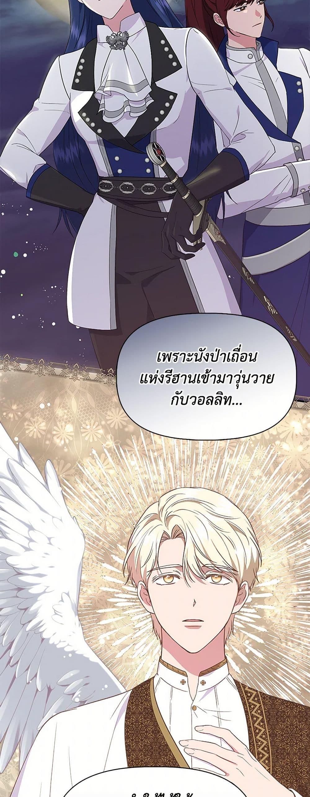 Manga-lc-com อ่านมังงะ อ่านการ์ตูน ออนไลน์ ฟรี I Wasn’t the Cinderella ตอนที่ 1 2 3 4 5 6 7 8 9 10 11 12 13 14 ฟรี ไม่มีโฆษณา Manga-lc - อ่าน มังงะ อ่าน การ์ตูน ออนไลน์ อ่านมังงะ ฟรี
