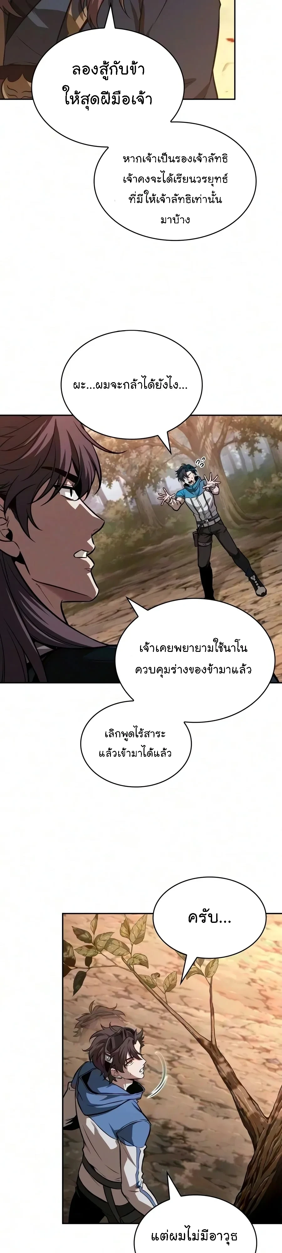 Manga-lc-com อ่านมังงะ อ่านการ์ตูน ออนไลน์ ฟรี Nano Machine นาโนมาชิน ตอนที่ 1 2 3 4 5 6 7 8 9 10 11 12 13 14 ฟรี ไม่มีโฆษณา Manga-lc - อ่าน มังงะ อ่าน การ์ตูน ออนไลน์ อ่านมังงะ ฟรี