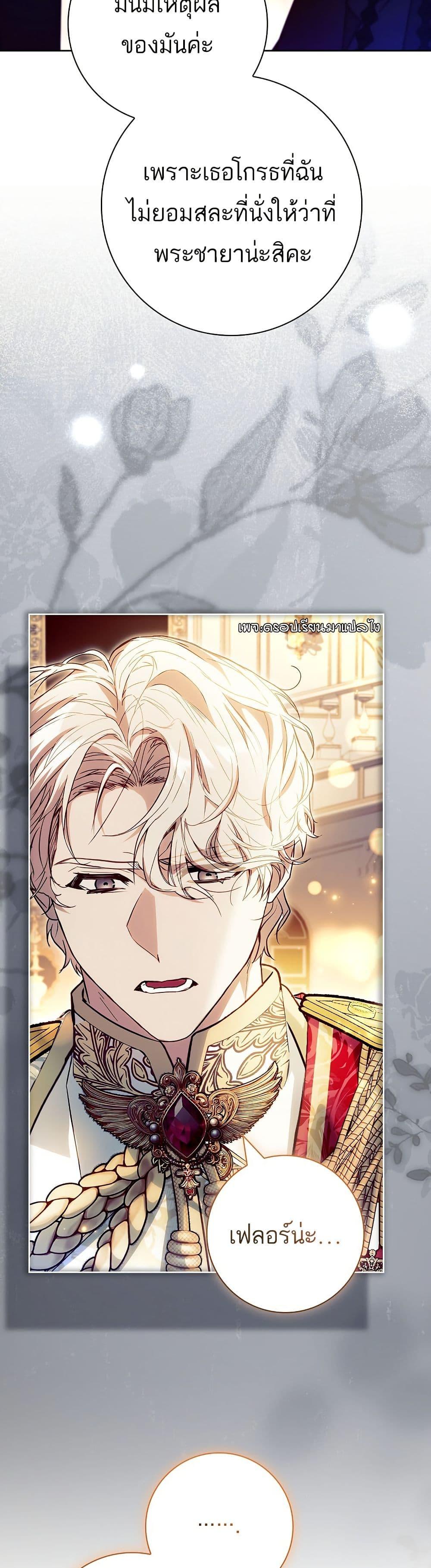 Manga-lc-com อ่านมังงะ อ่านการ์ตูน ออนไลน์ ฟรี Honey, Why Can’t We Get a Divorce ตอนที่ 1 2 3 4 5 6 7 8 9 10 11 12 13 14 ฟรี ไม่มีโฆษณา Manga-lc - อ่าน มังงะ อ่าน การ์ตูน ออนไลน์ อ่านมังงะ ฟรี