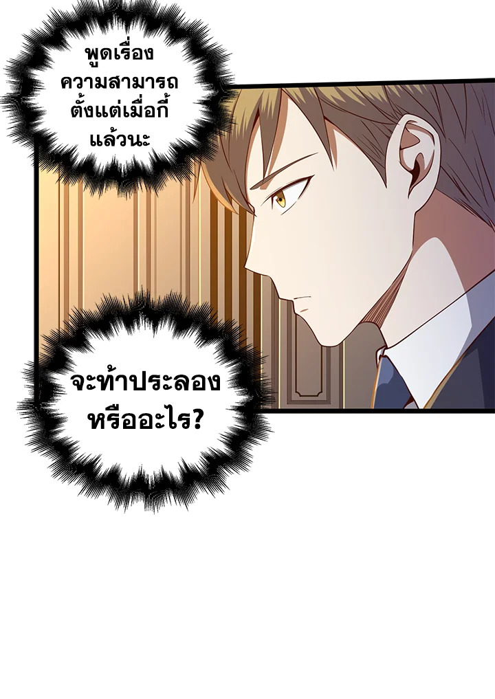 Manga-lc-com อ่านมังงะ อ่านการ์ตูน ออนไลน์ ฟรี The Lord of Coins ตอนที่ 1 2 3 4 5 6 7 8 9 10 11 12 13 14 ฟรี ไม่มีโฆษณา Manga-lc - อ่าน มังงะ อ่าน การ์ตูน ออนไลน์ อ่านมังงะ ฟรี