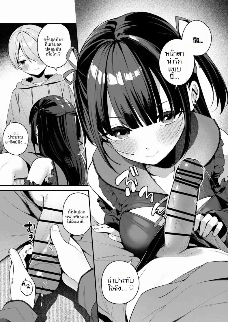 Doujin-Lc- อ่าน โดจิน มังฮวา เกาหลี ญี่ปุ่น จีน แปลไทย ติวพิเศษกับครูสุดลามก ตอนที่ 1 2 3 4 5 6 7 8 9 10 11 12 13 14 ฟรี ไม่มีโฆษณา อ่าน โดจิน Manhwa เกาหลี ญี่ปุ่น จีน เรามีครบ คัดมาให้เน้นๆ โดจิน 18+ รับประกันความฟินโดย  Doujin Lc