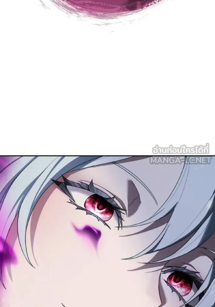 ราชินีจอมมาร ตอนที่ 15 รูปที่ 2