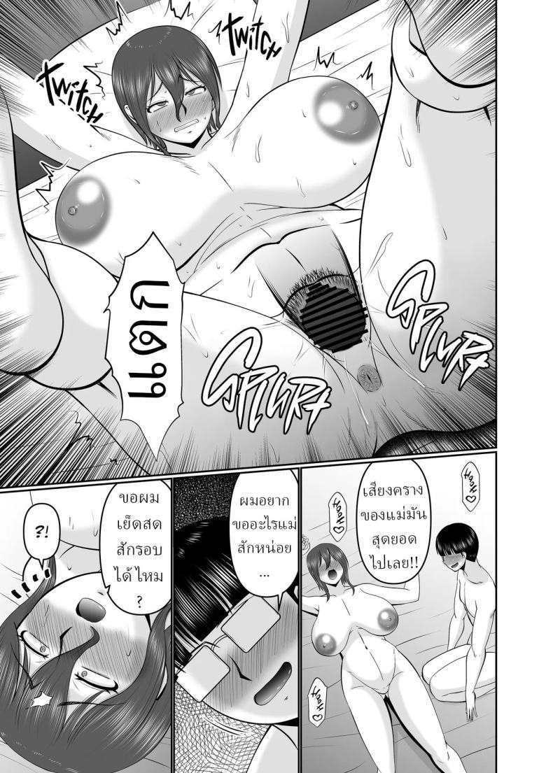 Doujin-Lc- อ่าน โดจิน มังฮวา เกาหลี ญี่ปุ่น จีน แปลไทย ไอ้เย็ดแม่[Complete Box (Hatakeyama Tohya)] Kaa-san, Yakusoku wa Yakusoku da yo ne A Promise is a Promise, Right, Mom ตอนที่ 1 2 3 4 5 6 7 8 9 10 11 12 13 14 ฟรี ไม่มีโฆษณา อ่าน โดจิน Manhwa เกาหลี ญี่ปุ่น จีน เรามีครบ คัดมาให้เน้นๆ โดจิน 18+ รับประกันความฟินโดย  Doujin Lc