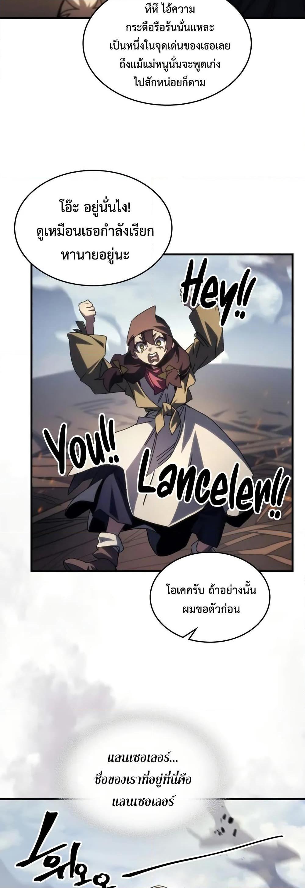 Manga-lc-com อ่านมังงะ อ่านการ์ตูน ออนไลน์ ฟรี Mr Devourer, Please Act Like a Final Boss ตอนที่ 1 2 3 4 5 6 7 8 9 10 11 12 13 14 ฟรี ไม่มีโฆษณา Manga-lc - อ่าน มังงะ อ่าน การ์ตูน ออนไลน์ อ่านมังงะ ฟรี