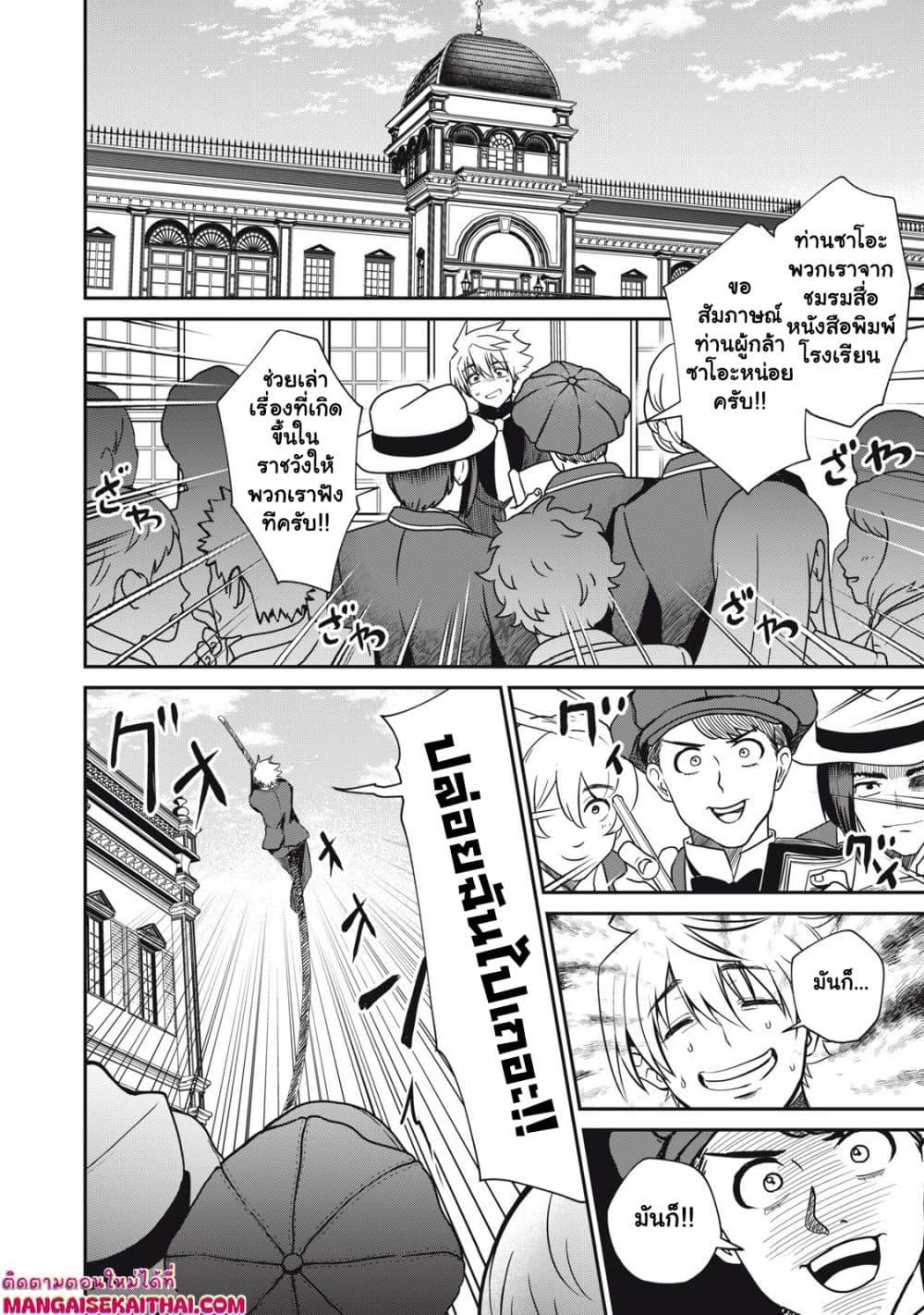 Manga-lc-com อ่านมังงะ อ่านการ์ตูน ออนไลน์ ฟรี Isekai Koushoku Musou Roku – Isekai Tensei no Chie to Chikara wo, Tada Hitasura XXXX suru Tame ni Tsukau ตอนที่ 1 2 3 4 5 6 7 8 9 10 11 12 13 14 ฟรี ไม่มีโฆษณา Manga-lc - อ่าน มังงะ อ่าน การ์ตูน ออนไลน์ อ่านมังงะ ฟรี