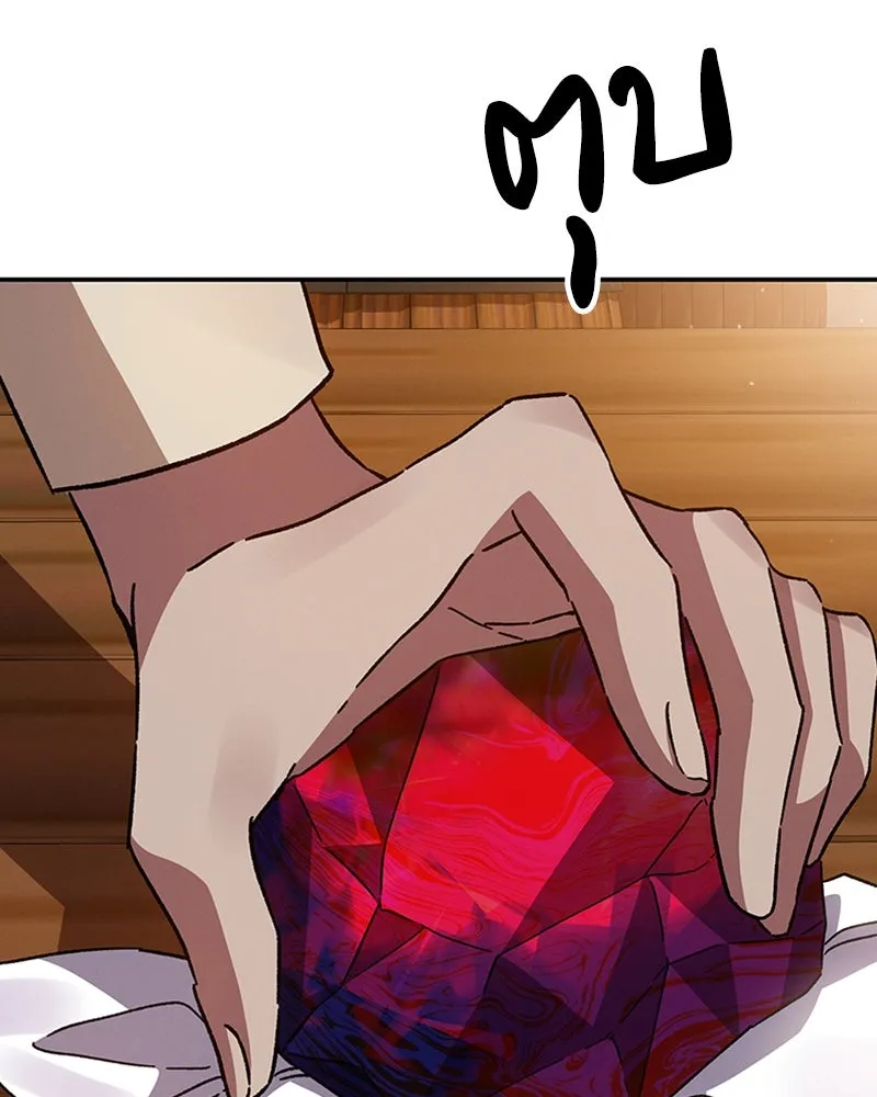 โอ้ ศัตรูที่รัก ตอนที่ 19 รูปที่ 58