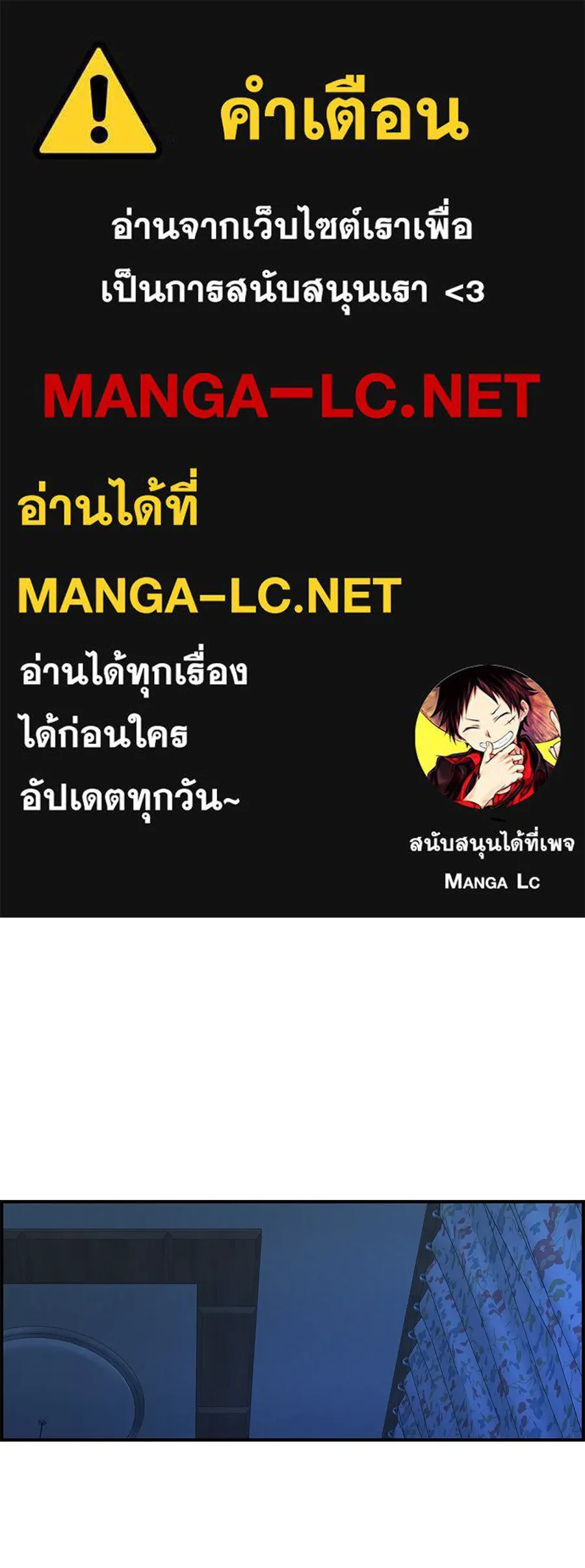 เพื่อนกันมันส์เกิน ตอนที่ 37 รูปที่ 1