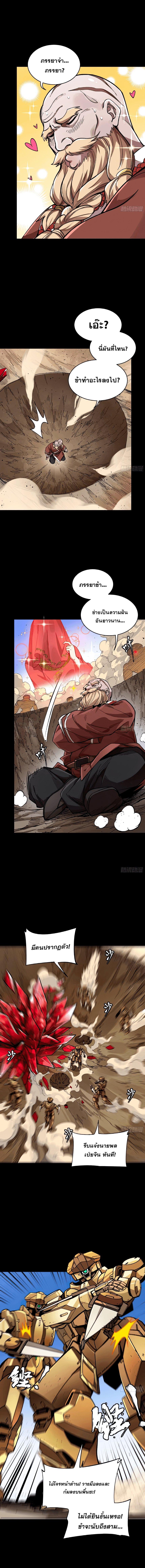 Manga-lc-com อ่านมังงะ อ่านการ์ตูน ออนไลน์ ฟรี Legend of Star General ตอนที่ 1 2 3 4 5 6 7 8 9 10 11 12 13 14 ฟรี ไม่มีโฆษณา Manga-lc - อ่าน มังงะ อ่าน การ์ตูน ออนไลน์ อ่านมังงะ ฟรี