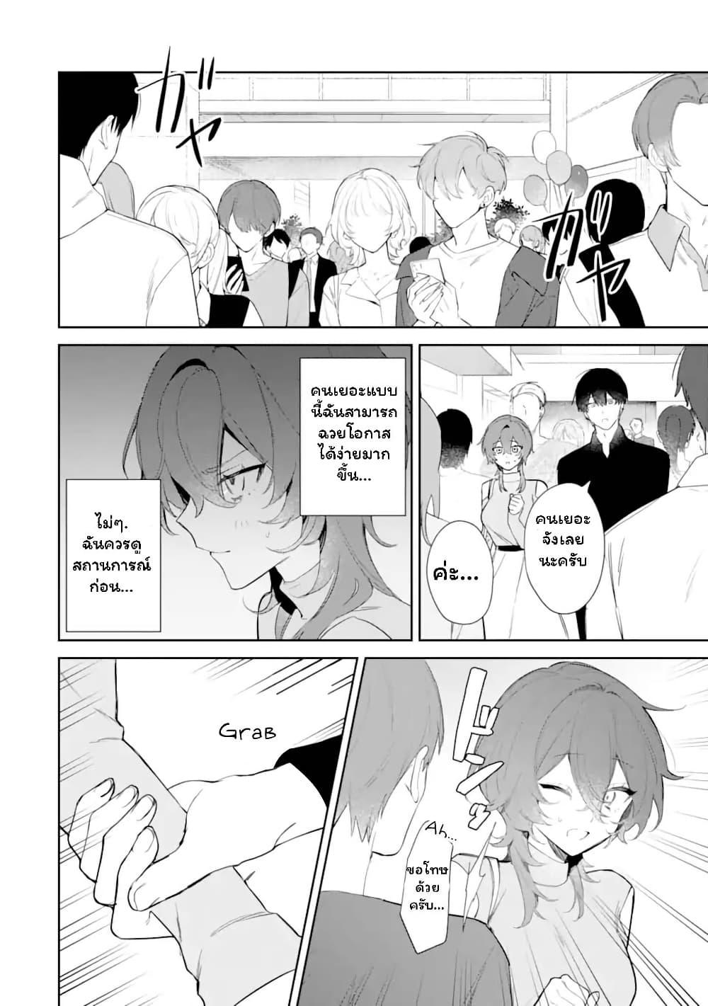 Manga-lc-com อ่านมังงะ อ่านการ์ตูน ออนไลน์ ฟรี Date or Kill Secret Matching ตอนที่ 1 2 3 4 5 6 7 8 9 10 11 12 13 14 ฟรี ไม่มีโฆษณา Manga-lc - อ่าน มังงะ อ่าน การ์ตูน ออนไลน์ อ่านมังงะ ฟรี