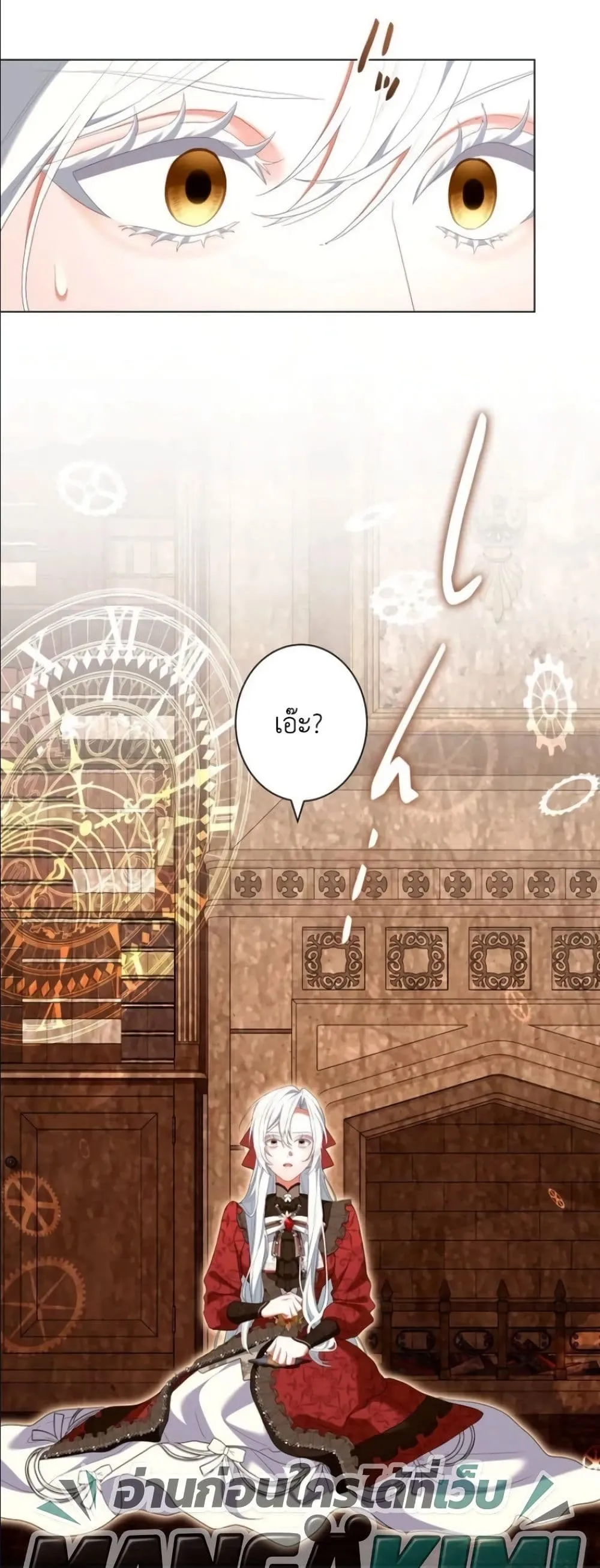 Manga-lc-com อ่านมังงะ อ่านการ์ตูน ออนไลน์ ฟรี Behold The Perfect Villainess ตอนที่ 1 2 3 4 5 6 7 8 9 10 11 12 13 14 ฟรี ไม่มีโฆษณา Manga-lc - อ่าน มังงะ อ่าน การ์ตูน ออนไลน์ อ่านมังงะ ฟรี