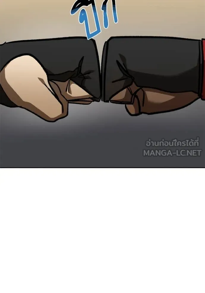 ราชาแห่งอ็อกทากอน ตอนที่ 168 รูปที่ 66