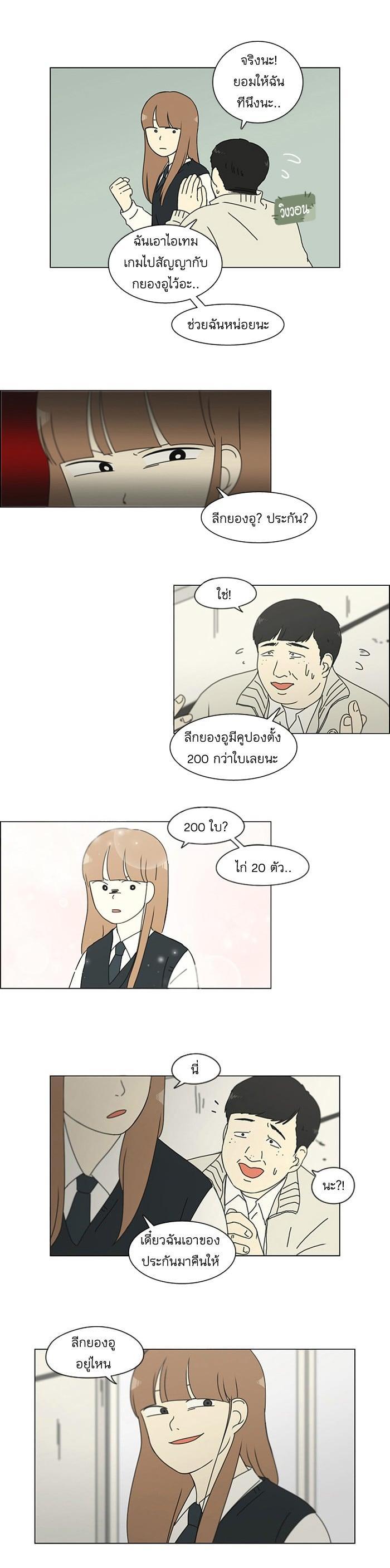 Manga-lc-com อ่านมังงะ อ่านการ์ตูน ออนไลน์ ฟรี Love Revolution รักนี้ต้องปฏิวัติ ตอนที่ 1 2 3 4 5 6 7 8 9 10 11 12 13 14 ฟรี ไม่มีโฆษณา Manga-lc - อ่าน มังงะ อ่าน การ์ตูน ออนไลน์ อ่านมังงะ ฟรี