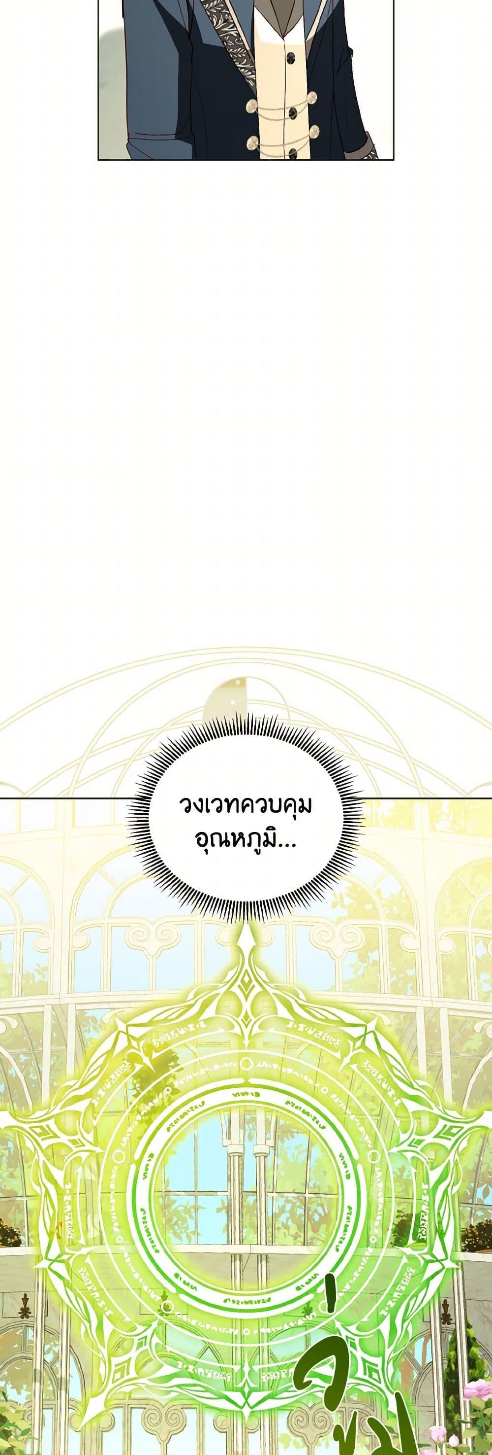 Manga-lc-com อ่านมังงะ อ่านการ์ตูน ออนไลน์ ฟรี My Father, the Possessive Demi-God ตอนที่ 1 2 3 4 5 6 7 8 9 10 11 12 13 14 ฟรี ไม่มีโฆษณา Manga-lc - อ่าน มังงะ อ่าน การ์ตูน ออนไลน์ อ่านมังงะ ฟรี