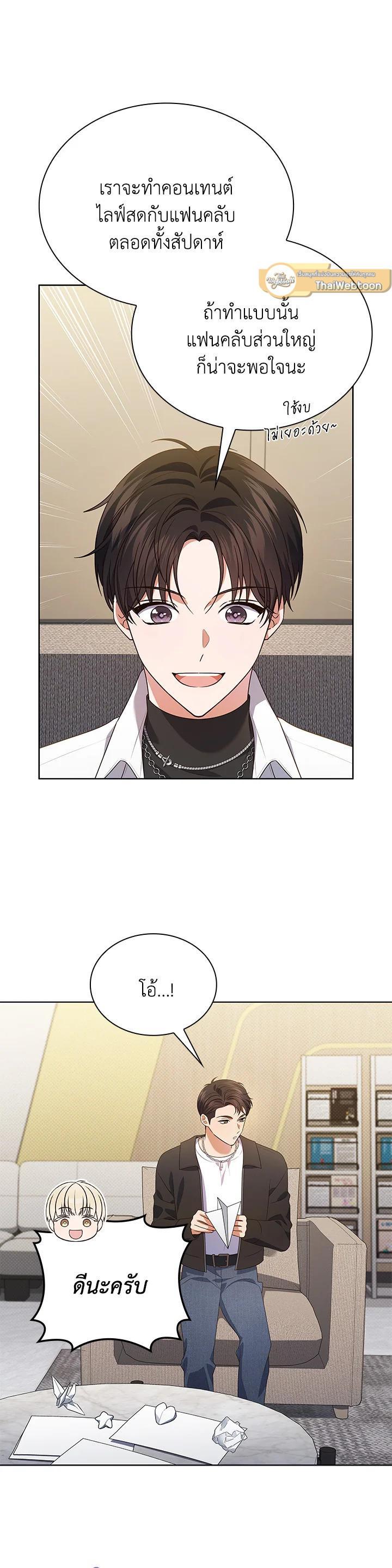 Manga-lc-com อ่านมังงะ อ่านการ์ตูน ออนไลน์ ฟรี In This Life, the Greatest Star in the Universe ตอนที่ 1 2 3 4 5 6 7 8 9 10 11 12 13 14 ฟรี ไม่มีโฆษณา Manga-lc - อ่าน มังงะ อ่าน การ์ตูน ออนไลน์ อ่านมังงะ ฟรี