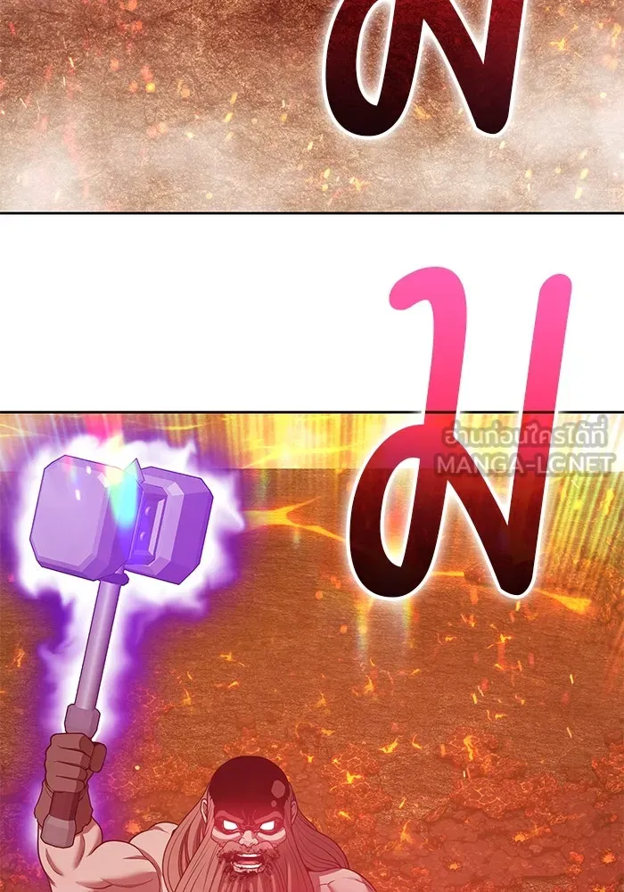 +99 ท่อนไม้พร้อมบวก ตอนที่ 32 ศัตรูที่แข็งแกร่งที่สุด (5) รูปที่ 204