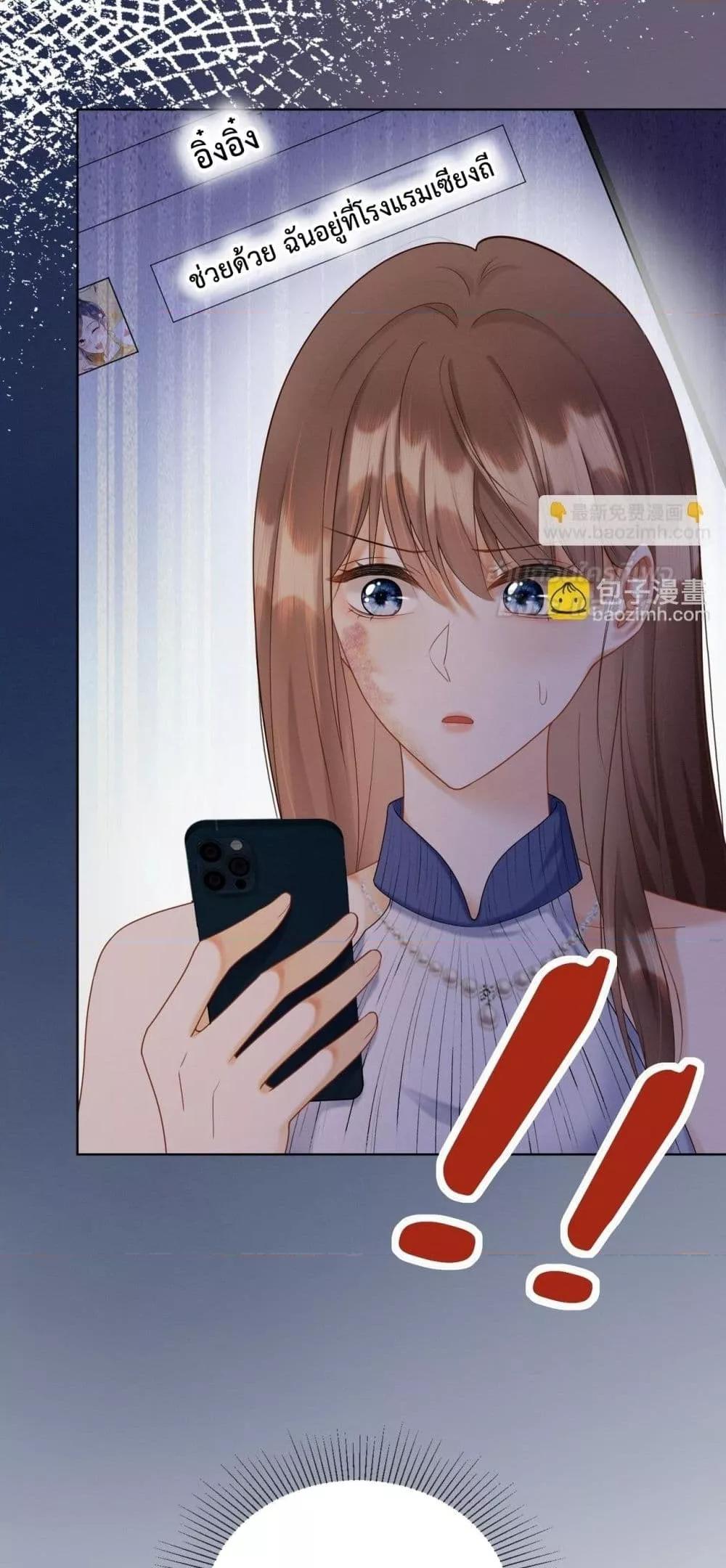 Manga-lc-com อ่านมังงะ อ่านการ์ตูน ออนไลน์ ฟรี BillionaireCEO ตอนที่ 1 2 3 4 5 6 7 8 9 10 11 12 13 14 ฟรี ไม่มีโฆษณา Manga-lc - อ่าน มังงะ อ่าน การ์ตูน ออนไลน์ อ่านมังงะ ฟรี