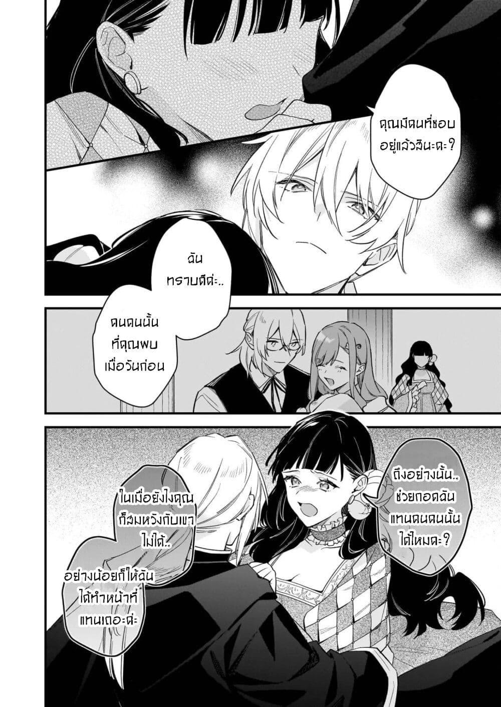 Manga-lc-com อ่านมังงะ อ่านการ์ตูน ออนไลน์ ฟรี I Want to Be a Receptionist of The Magic World! ตอนที่ 1 2 3 4 5 6 7 8 9 10 11 12 13 14 ฟรี ไม่มีโฆษณา Manga-lc - อ่าน มังงะ อ่าน การ์ตูน ออนไลน์ อ่านมังงะ ฟรี