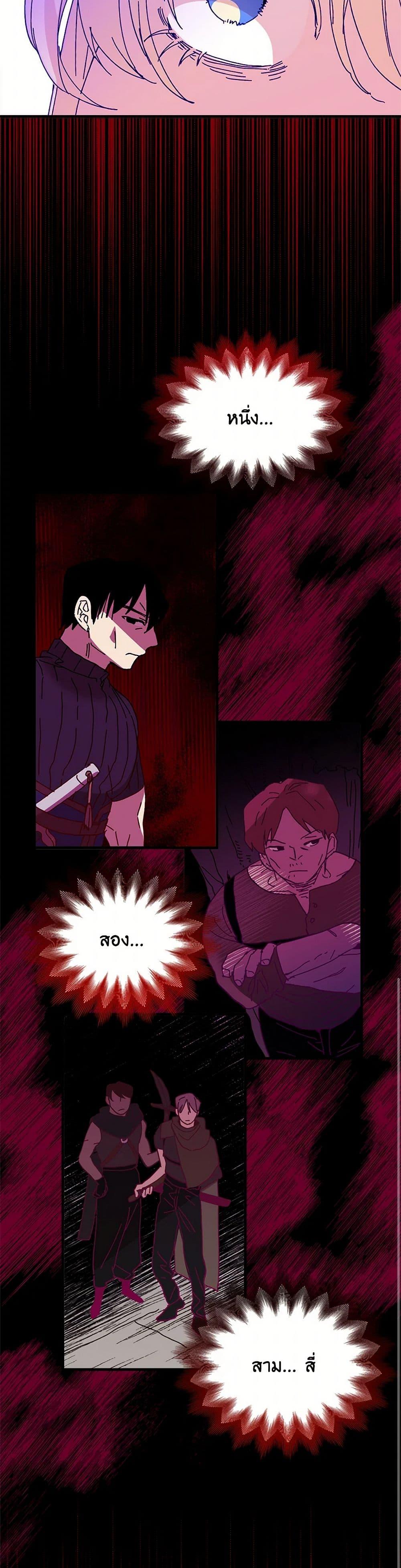 Manga-lc-com อ่านมังงะ อ่านการ์ตูน ออนไลน์ ฟรี The Princess Pretends to Be Crazy ตอนที่ 1 2 3 4 5 6 7 8 9 10 11 12 13 14 ฟรี ไม่มีโฆษณา Manga-lc - อ่าน มังงะ อ่าน การ์ตูน ออนไลน์ อ่านมังงะ ฟรี