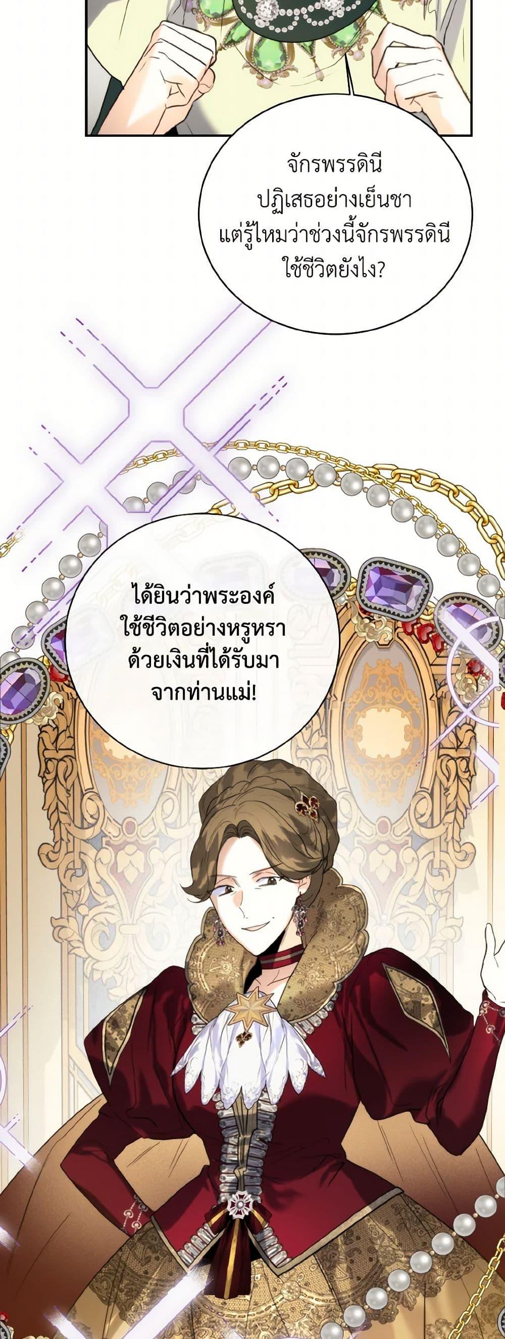 Manga-lc-com อ่านมังงะ อ่านการ์ตูน ออนไลน์ ฟรี Royal Marriage ตอนที่ 1 2 3 4 5 6 7 8 9 10 11 12 13 14 ฟรี ไม่มีโฆษณา Manga-lc - อ่าน มังงะ อ่าน การ์ตูน ออนไลน์ อ่านมังงะ ฟรี