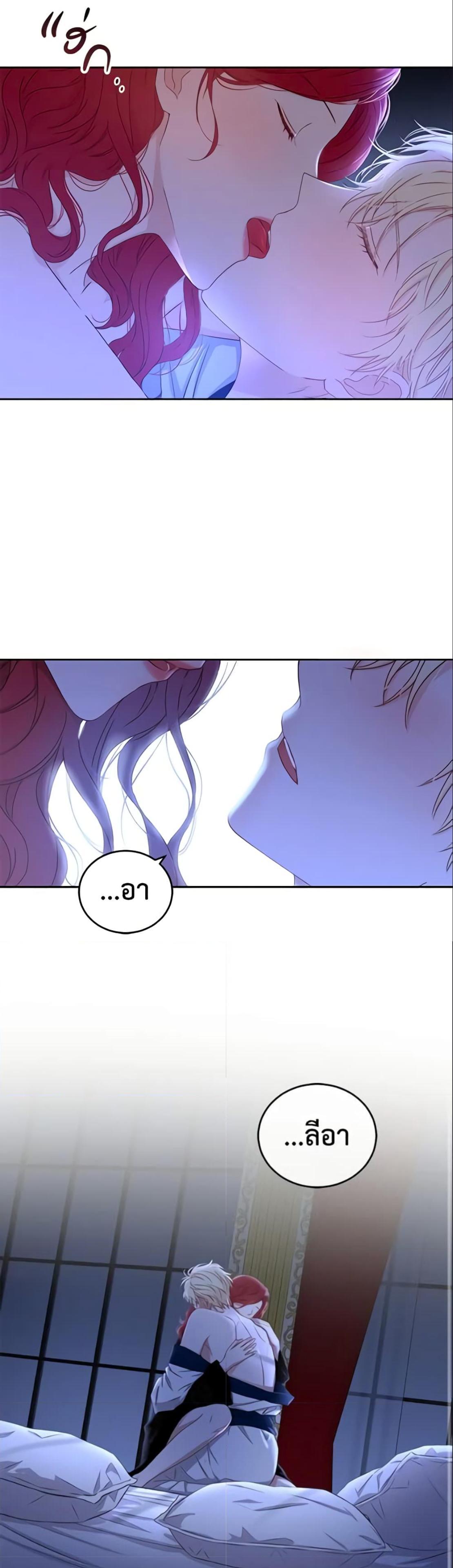 Manga-lc-com อ่านมังงะ อ่านการ์ตูน ออนไลน์ ฟรี I Fell into a Reverse Harem Game! ตอนที่ 1 2 3 4 5 6 7 8 9 10 11 12 13 14 ฟรี ไม่มีโฆษณา Manga-lc - อ่าน มังงะ อ่าน การ์ตูน ออนไลน์ อ่านมังงะ ฟรี