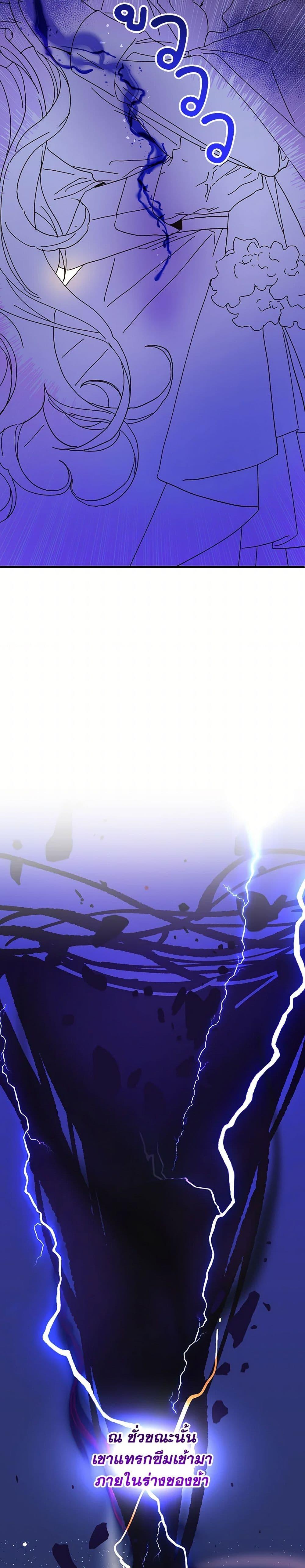 Manga-lc-com อ่านมังงะ อ่านการ์ตูน ออนไลน์ ฟรี The Princess Pretends to Be Crazy ตอนที่ 1 2 3 4 5 6 7 8 9 10 11 12 13 14 ฟรี ไม่มีโฆษณา Manga-lc - อ่าน มังงะ อ่าน การ์ตูน ออนไลน์ อ่านมังงะ ฟรี