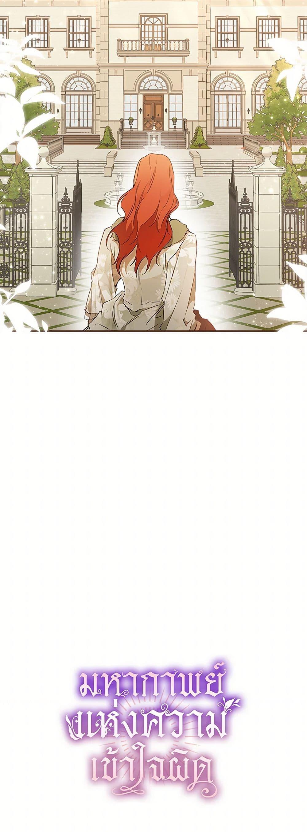 Manga-lc-com อ่านมังงะ อ่านการ์ตูน ออนไลน์ ฟรี It Was All a Mistake ตอนที่ 1 2 3 4 5 6 7 8 9 10 11 12 13 14 ฟรี ไม่มีโฆษณา Manga-lc - อ่าน มังงะ อ่าน การ์ตูน ออนไลน์ อ่านมังงะ ฟรี