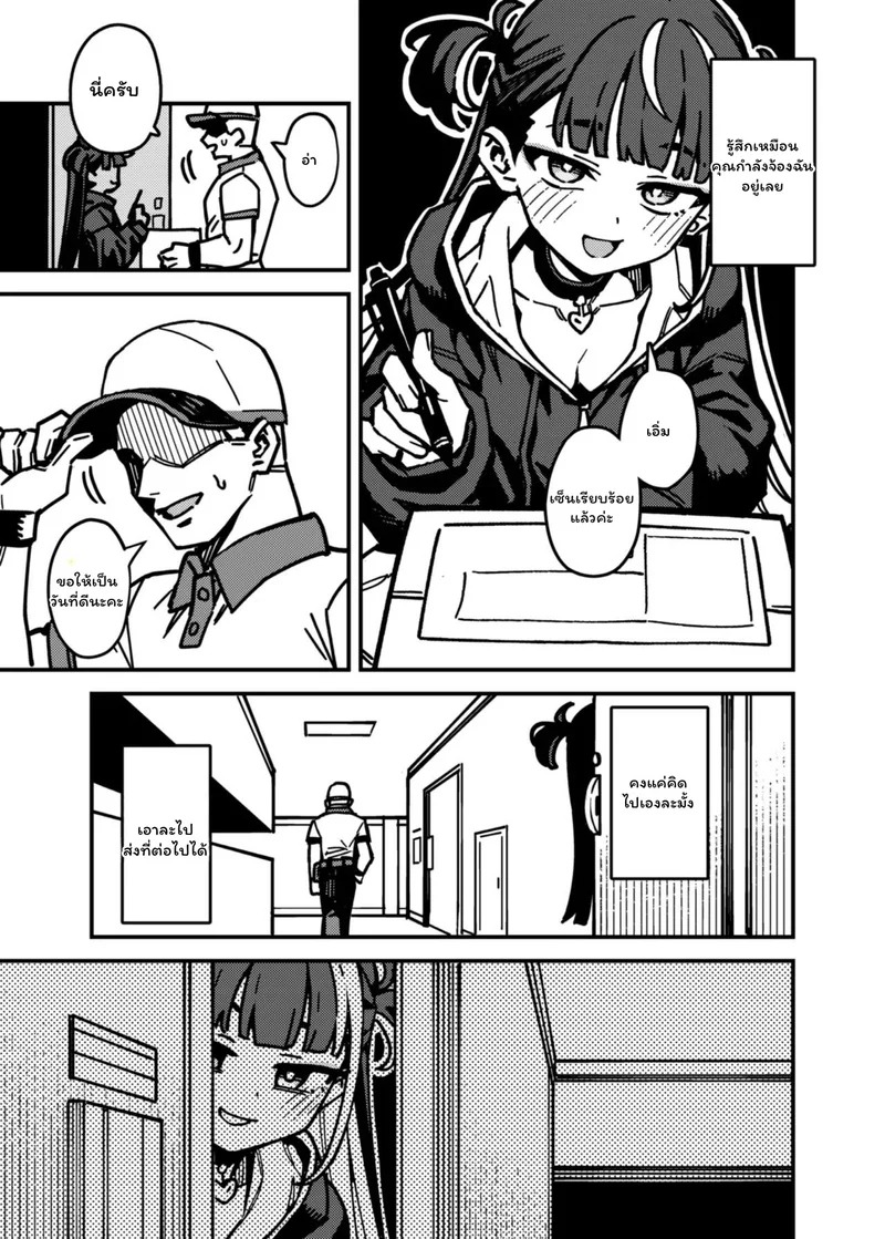 Doujin-Lc- อ่าน โดจิน มังฮวา เกาหลี ญี่ปุ่น จีน แปลไทย เซ็นชื่อตรงนี้ หรือจะให้พี่เซ็นที่หัวใจ  [OrangeMaru (JP06)] Takuhai Shoujo - Delivery Girl ตอนที่ 1 ฟรี ไม่มีโฆษณา อ่าน โดจิน Manhwa เกาหลี ญี่ปุ่น จีน เรามีครบ คัดมาให้เน้นๆ โดจิน 18+ รับประกันความฟินโดย Doujin Lc