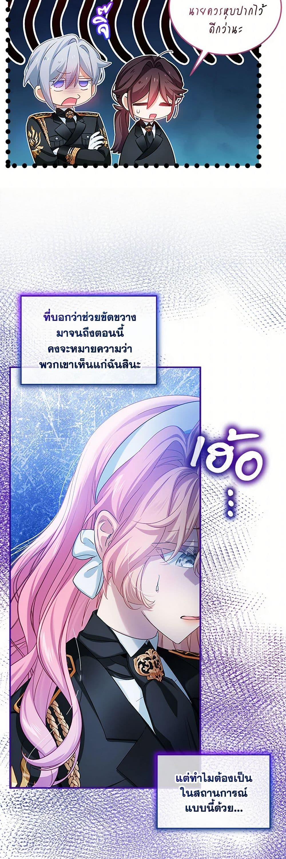 Manga-lc-com อ่านมังงะ อ่านการ์ตูน ออนไลน์ ฟรี The Little Lady Behind the Scenes ตอนที่ 1 2 3 4 5 6 7 8 9 10 11 12 13 14 ฟรี ไม่มีโฆษณา Manga-lc - อ่าน มังงะ อ่าน การ์ตูน ออนไลน์ อ่านมังงะ ฟรี