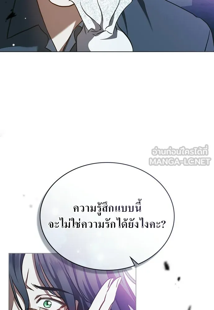 กู้ชีวิตลิขิตท่านเอิร์ล ตอนที่ 85 รูปที่ 36